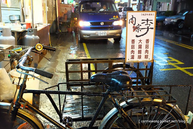 羅東肉粽李｜位於羅東夜市周邊騎樓，營業62年的在地美味，食尚玩家有報導 @飛天璇的口袋