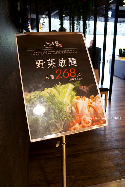 上澄鍋物：$288元以上蔬菜吃到飽，景觀視野很好 @飛天璇的口袋