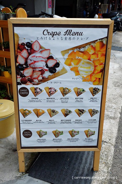 【台中甜點推薦】Crêpe cocoya日式可麗餅專賣店。草悟道散步美食，少女風的日式可麗餅，有多種口味可以選擇 @飛天璇的口袋
