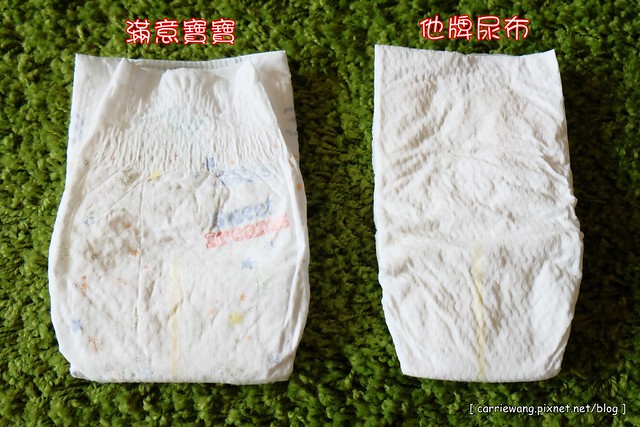 【育兒日記分享】白金級滿意寶寶極緻呵護。日本首創C型新生兒體工學尿布，360度柔貼剪裁，不包緊緊也不漏，寶貝新生肌膚 @飛天璇的口袋