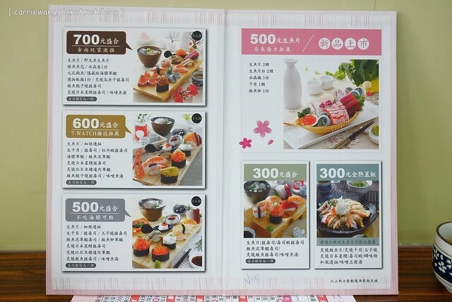 【台中日本料理】丸億生魚片壽司。黃昏市場裡的日本料理店，漁獲新鮮選擇性多，現在有冷氣包廂環境更好了 @飛天璇的口袋
