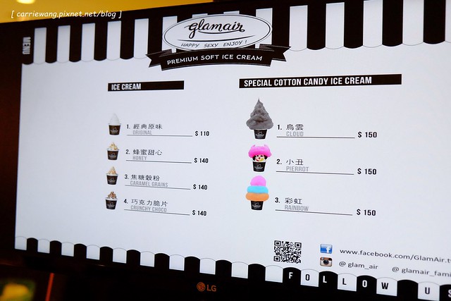 【台中冰品推薦】GLAMAIR。韓國來的雲朵冰淇淋：烏雲棉花糖冰淇淋、彩虹棉花糖冰淇淋和小丑棉花糖冰淇淋@台中新光三越B1 @飛天璇的口袋