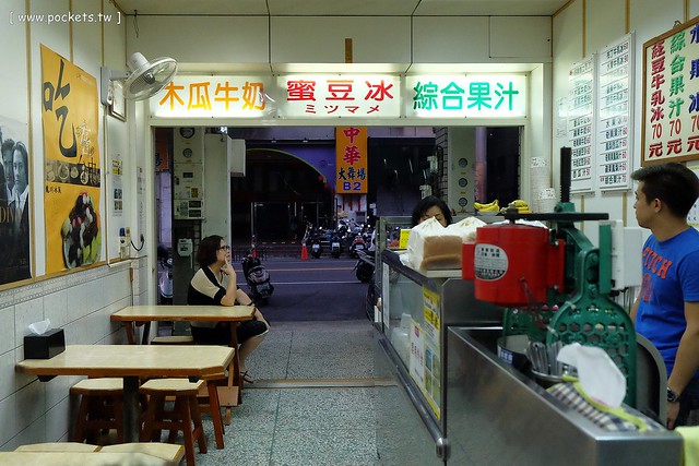 龍川冰菓室：營業逾60年的中華路冰菓室，招牌蜜豆冰和古早味吐司 @飛天璇的口袋
