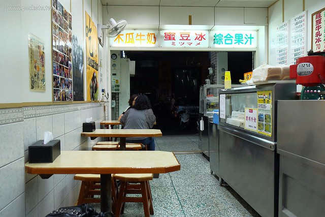 龍川冰菓室：營業逾60年的中華路冰菓室，招牌蜜豆冰和古早味吐司 @飛天璇的口袋