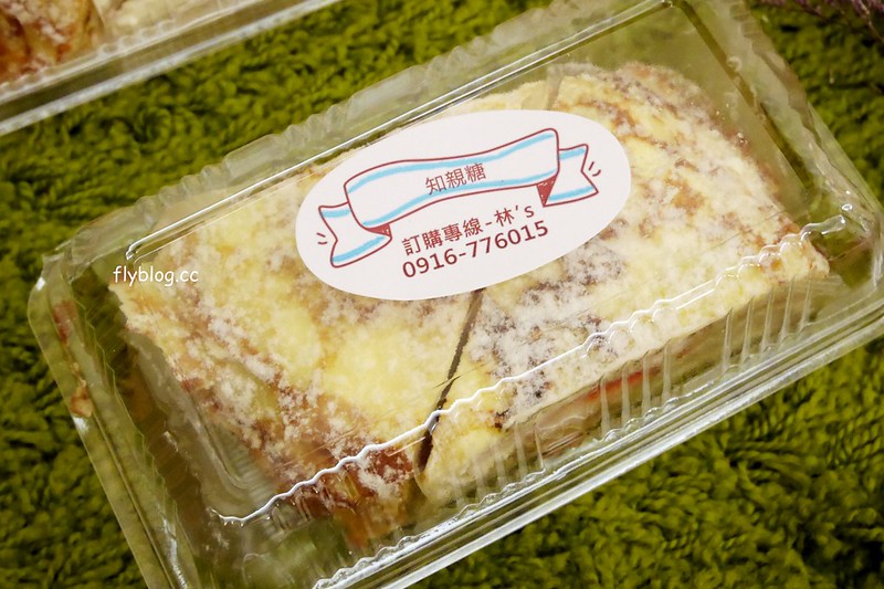 知親糖┃台中梧棲：只有加入社團才買的到的神秘蛋糕，還有媽媽界最愛的小寶貝生日造型蛋糕 @飛天璇的口袋