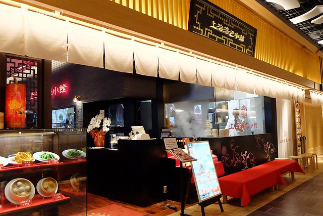 【日本愛知】永旺夢樂城常滑．AEON MALL~位於名古屋中部國際機場旁邊，2015年底開幕的購物商場，有各式名牌商品和排隊美食，還有全世界最大的招財貓 @飛天璇的口袋