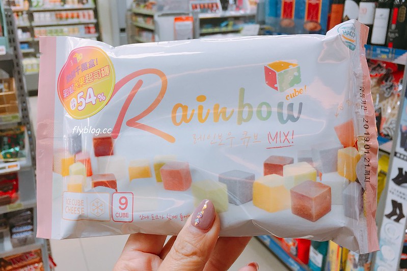 彩虹方塊起司．Rainbow Cube Cheese┃全家便利商店Family Mart限定，韓國原裝進口彩虹方塊，9種口味色彩繽紛 @飛天璇的口袋