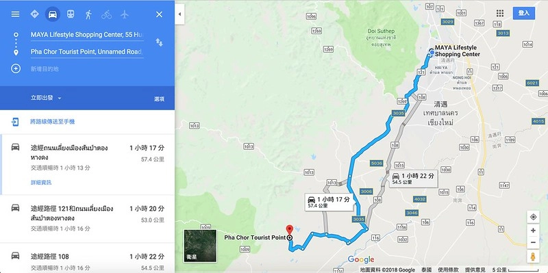 【泰國清邁】帕丘峽谷．Pha Chor~清邁近郊小秘境，1.5車程即可抵達，四個女子的美麗冒險 @飛天璇的口袋
