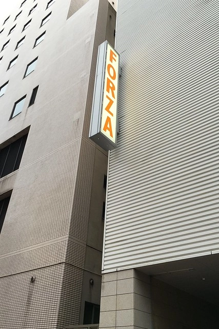日本福岡｜博多弗爾劄飯店 Hotel Forza Hakataeki．博多車站步行2分鐘，房間附咖啡膠囊機和按摩枕 @飛天璇的口袋