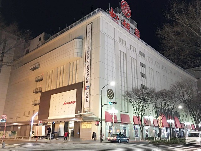 【日本愛知】名古屋國際飯店．International Hotel Nagoya~鄰近大須商店街，地理位置子佳，早餐選擇性多，距離地鐵榮站8號出口走路2分鐘 @飛天璇的口袋