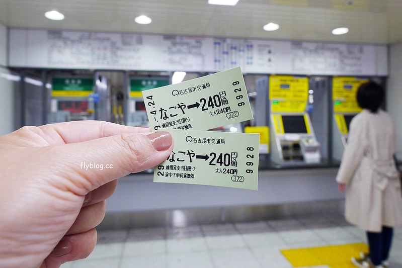 【日本名古屋】名古屋城~名古屋必遊景點，含交通方式以及門票售價 @飛天璇的口袋