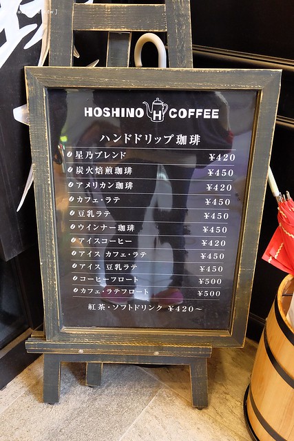 日本愛知｜星乃咖啡店．名古屋連鎖咖啡館，推薦舒芙蕾厚鬆餅，早餐點咖啡送吐司 @飛天璇的口袋