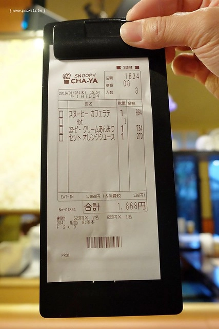 日本大分｜史努比茶屋由布院店，全世界第一間以史努比為主題的茶屋，餐點可愛吸睛萌度破錶 @飛天璇的口袋