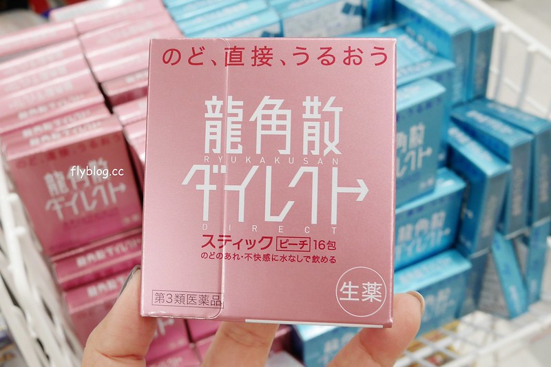 【日本大阪】日本藥妝店必買推薦~個人推薦日本藥妝店必買清單！吃的、用的、藥妝…用完再度回購的實用商品 @飛天璇的口袋
