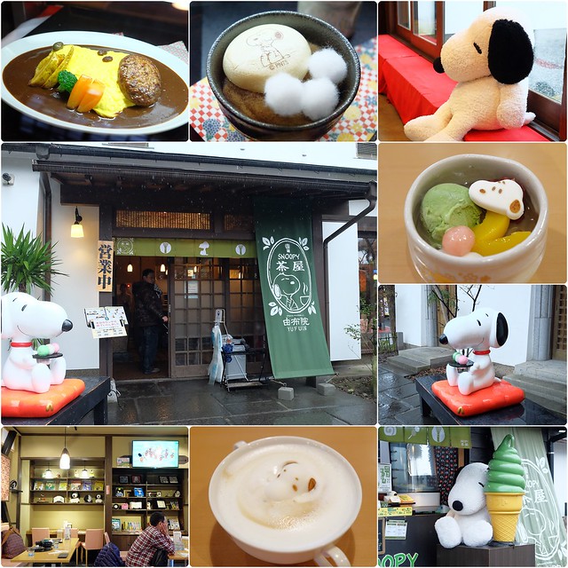 【日本大分】史努比茶屋~由布院全世界第一間以史努比為主題的茶屋，餐點可愛吸睛萌度破錶，有外帶屋、商品屋和茶屋區 @飛天璇的口袋