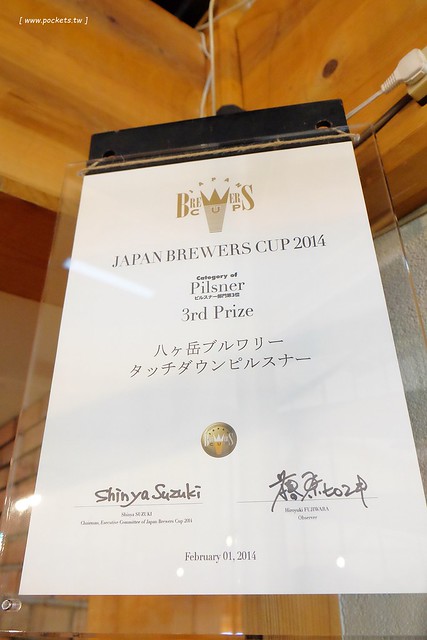 日本山梨｜Rock餐廳．2023世界啤酒獎最高獎，萌木之村美味的咖哩飯 @飛天璇的口袋