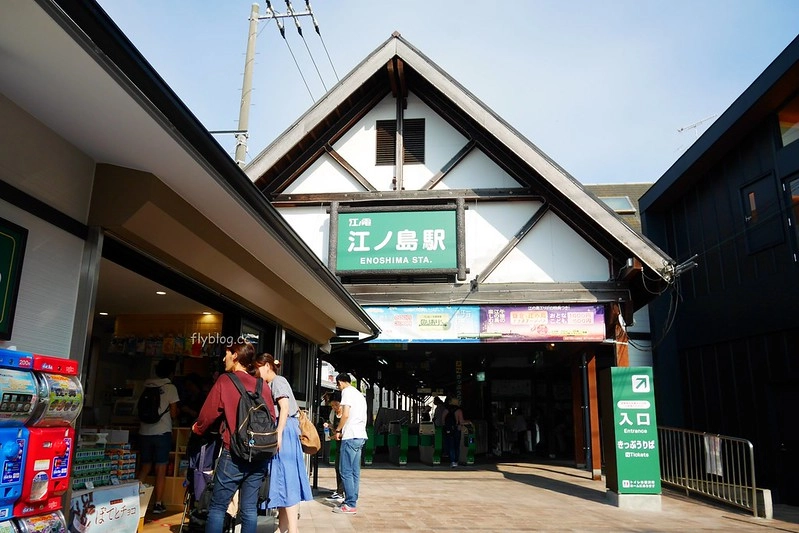 日本神奈川｜江之島半日遊，鎌倉江之島這樣玩，交通方式、旅遊景點、美食推薦 @飛天璇的口袋