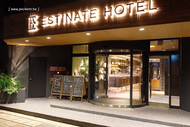日本沖繩｜ESTINATE HOTEL．艾斯汀納特飯店｜充滿時代感的新穎飯店，樓下是早午餐咖啡館，鄰近那霸國際通，附近商店林立生活機能良好 @飛天璇的口袋
