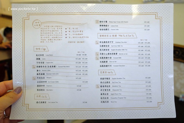 甜忌廉甜點店 Cream&#038;Sugar：香港潮男開設的甜點店，清爽好吃又有創意 @飛天璇的口袋