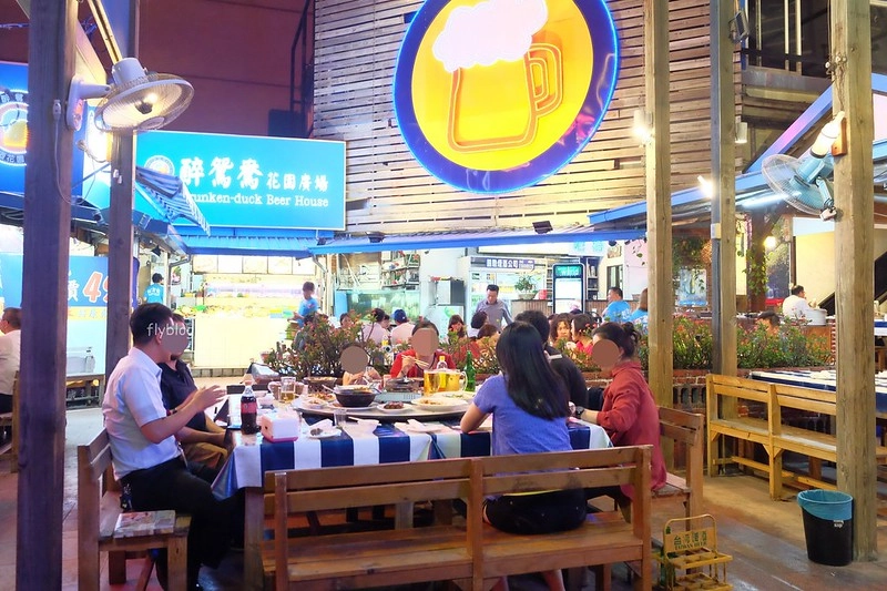 醉鴛鴦啤酒庭園餐廳：正宗台式快炒餐廳，很有吃大排檔的氛圍 @飛天璇的口袋
