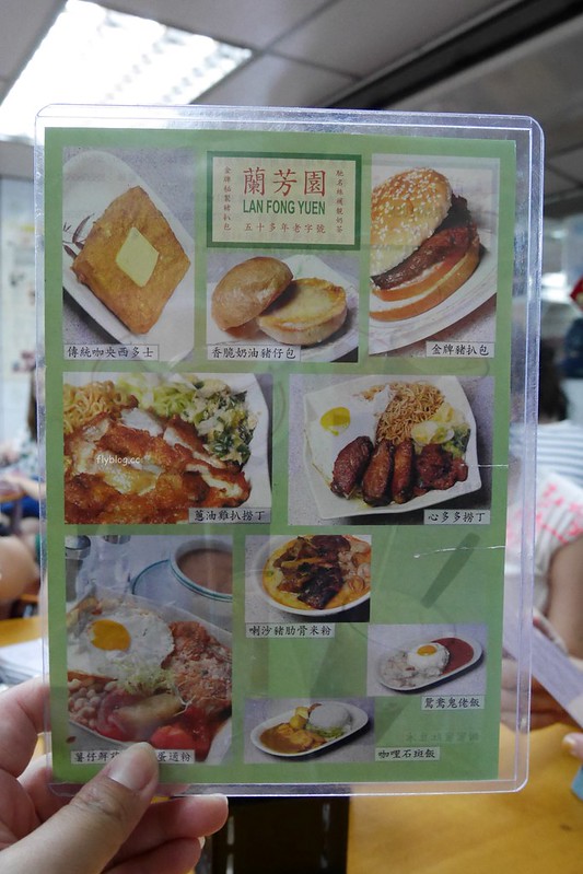【香港中環】蘭芳園~傳說中香港最好喝的絲襪奶茶，營業超過60個年頭的老字號美食，也是香港必吃美食推薦 @飛天璇的口袋