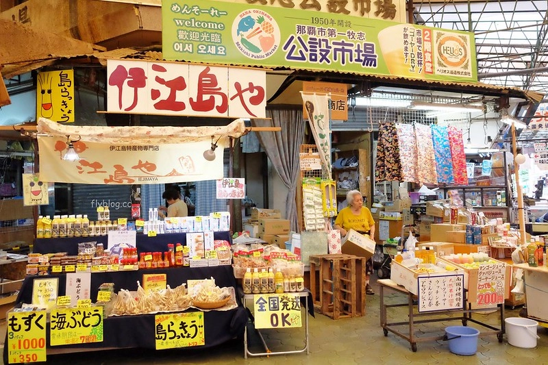 第一牧志公設市場┃日本沖繩：市場裡面也有好吃的美食~道頓堀+Fontana Gelato，還有衣服和伴手禮可以採買 @飛天璇的口袋