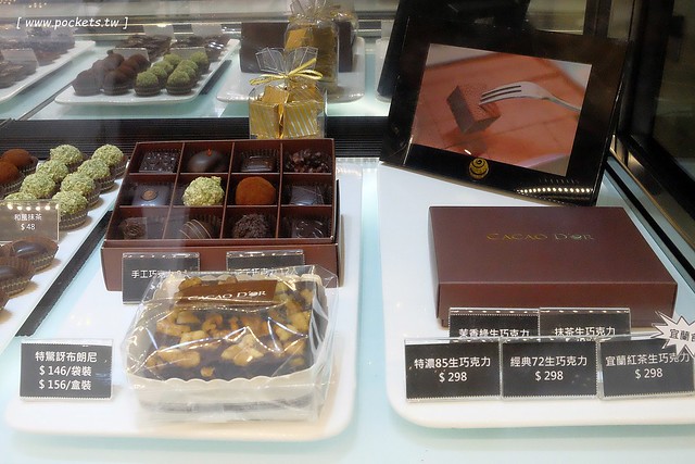 可可德歐巧克力烘焙坊 CACAO D&#8217;OR：宜蘭也有好吃的甜點下午茶，使用法國進口巧克力融合宜蘭當地食材製作，宜蘭伴手禮推薦 @飛天璇的口袋