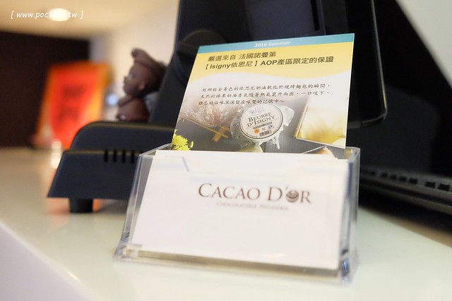 可可德歐巧克力烘焙坊 CACAO D&#8217;OR：宜蘭也有好吃的甜點下午茶，使用法國進口巧克力融合宜蘭當地食材製作，宜蘭伴手禮推薦 @飛天璇的口袋