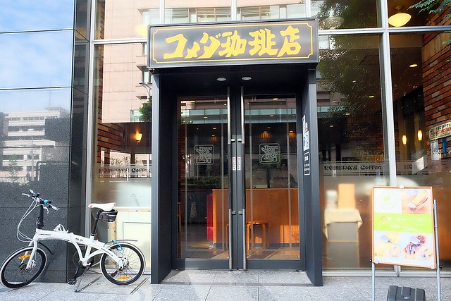 日本愛知｜コメダ珈琲店 komeda．名古屋特有的早餐文化，點一杯咖啡送一份吐司，名駅店鄰近名古屋名鐵百貨 @飛天璇的口袋