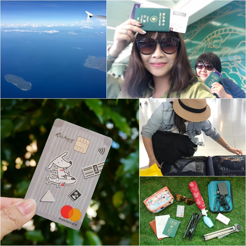 閨蜜旅遊必備打包清單+國外消費必備的第一張卡：台新銀行x Richart x FlyGo卡，海外消費最高2.8%回饋 @飛天璇的口袋