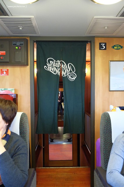 【日本大分】由布院之森列車~旅遊九州必搭的JR特急由布院列車(ゆふいんの森)，復古又美麗的車廂，還可以享用火車美食 @飛天璇的口袋