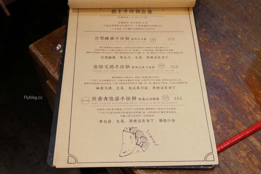 【台北中正】特有種商行：魏德聖導演開的餐廳，從台南搬到台北，結合美食、藝文、電影和音樂 @飛天璇的口袋