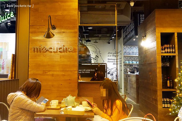 Miacucina義式餐廳：台中新光三越蔬食料理，餐點美味深具質感 @飛天璇的口袋