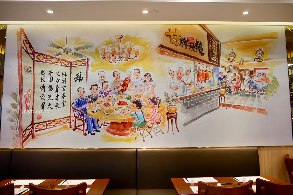甘牌燒味｜香港米其林一星餐廳進駐台灣，台北101美食街(已歇業) @飛天璇的口袋
