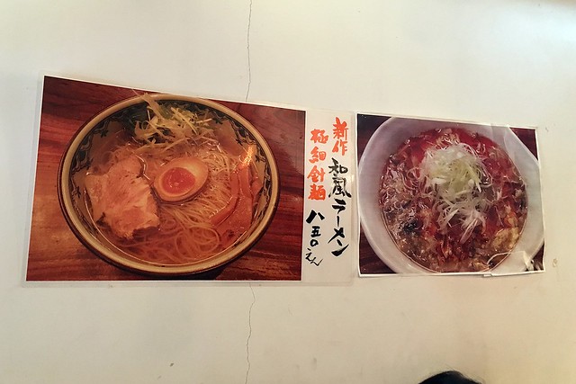 【日本東京】銀座梵天拉麵．Ginzabonten~醬油味噌湯頭為主的麵，銀座一丁目10出口旁，還有少見的酸辣麵是濃濃的台式風味 @飛天璇的口袋