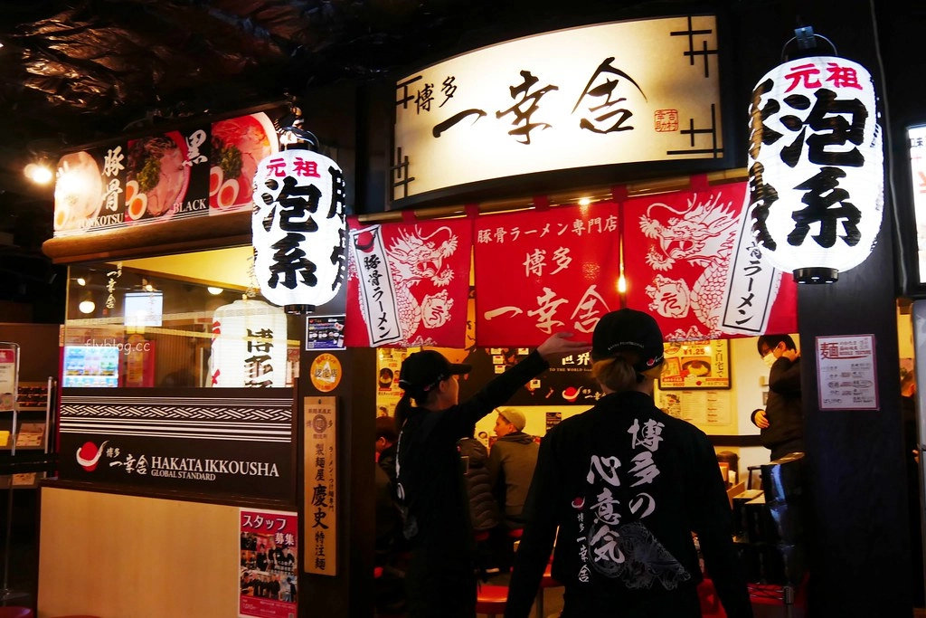 日本京都｜ますたに Masutani 京都北白川本店．豬背脂醬油拉麵的始祖，京都拉麵小路9間拉麵懶人包 @飛天璇的口袋