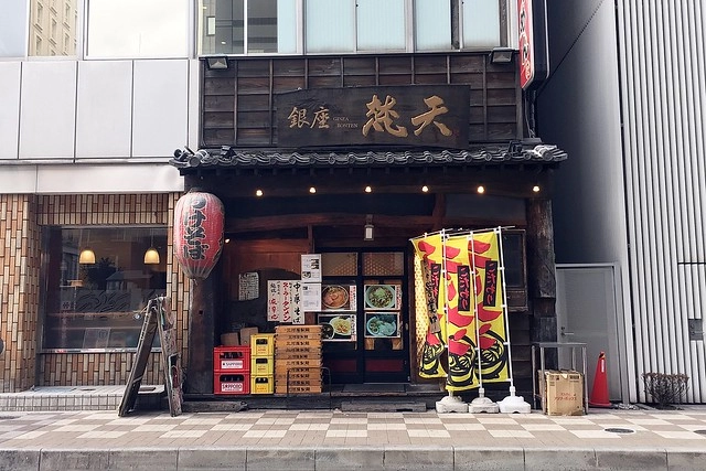 【日本東京】銀座梵天拉麵．Ginzabonten~醬油味噌湯頭為主的麵，銀座一丁目10出口旁，還有少見的酸辣麵是濃濃的台式風味 @飛天璇的口袋