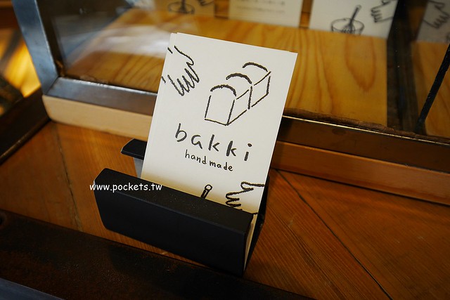 Bakki Handmade：隱身巷弄間的好吃甜點店，充滿日系雜貨風的可愛小店，手工磅蛋糕每天限量販售 @飛天璇的口袋