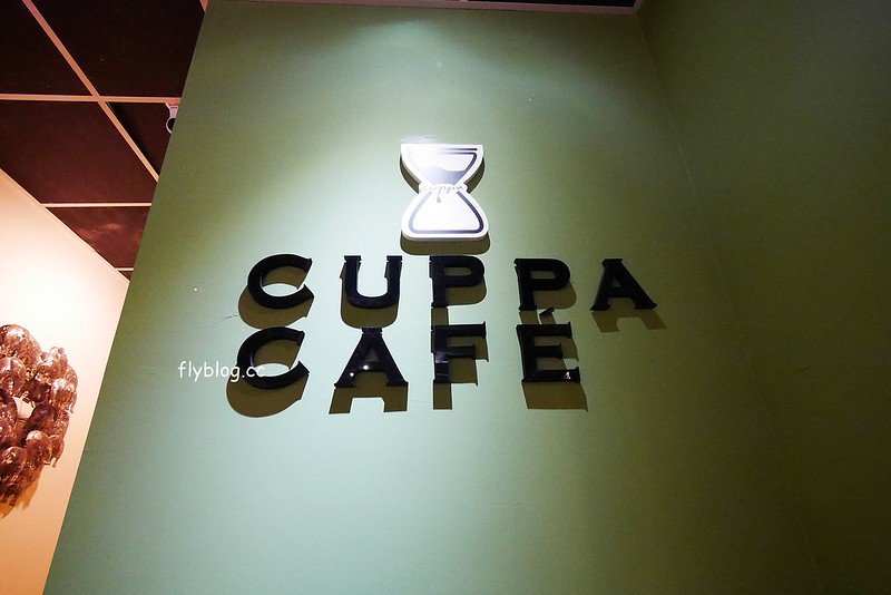 Cuppa Cafe．咖派咖啡：早午餐的份量很澎派，每日手作甜點供應，還有隱藏版的可愛拉花 @飛天璇的口袋