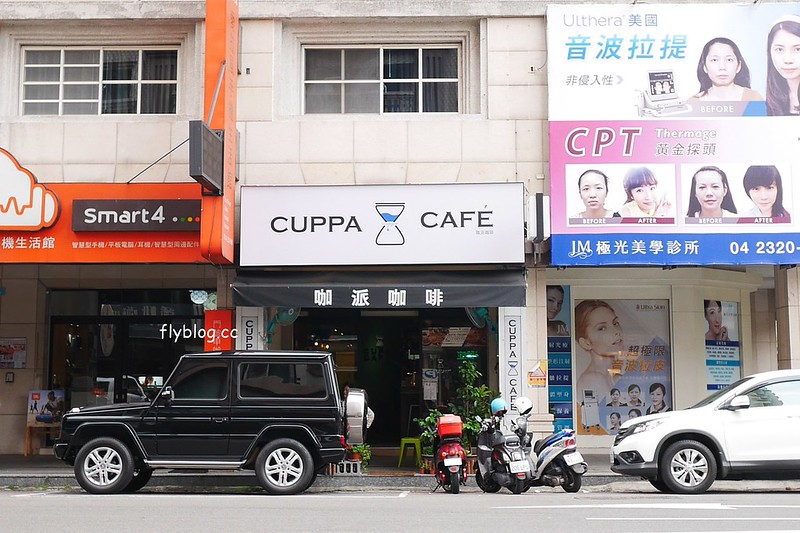 Cuppa Cafe．咖派咖啡：早午餐的份量很澎派，每日手作甜點供應，還有隱藏版的可愛拉花 @飛天璇的口袋