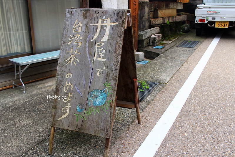 【日本京都】伊根一日遊，日本離海最近的小鎮，米其林指南2星級旅遊聖地 @飛天璇的口袋