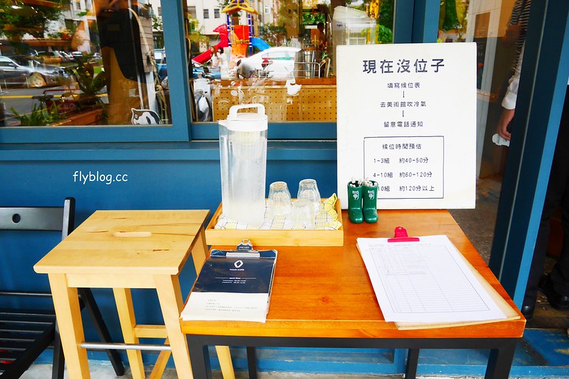 Hoyo Cafe：美術館前超人氣早午餐店，餐點選擇性多變化性大 @飛天璇的口袋
