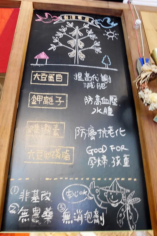 美軍豆乳冰：用心的食材是會被發現的，使用台灣黃豆製成豆花和豆漿，夏天也吃的到草莓冰 @飛天璇的口袋