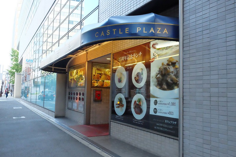【日本愛知】名古屋城堡廣場大飯店 Castle Plaza Hotel~名古屋車站只要5分鐘，服務很好令我印象深刻 @飛天璇的口袋
