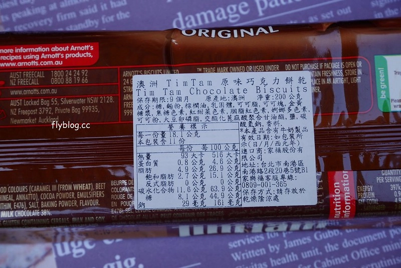 Tim Tam 巧克力餅乾：澳洲必買伴手禮推薦！100%澳洲原裝進口，味道香醇濃郁，每一口都是真材實料，Tim Tam 巧克力餅乾台灣也買的到哦！ @飛天璇的口袋