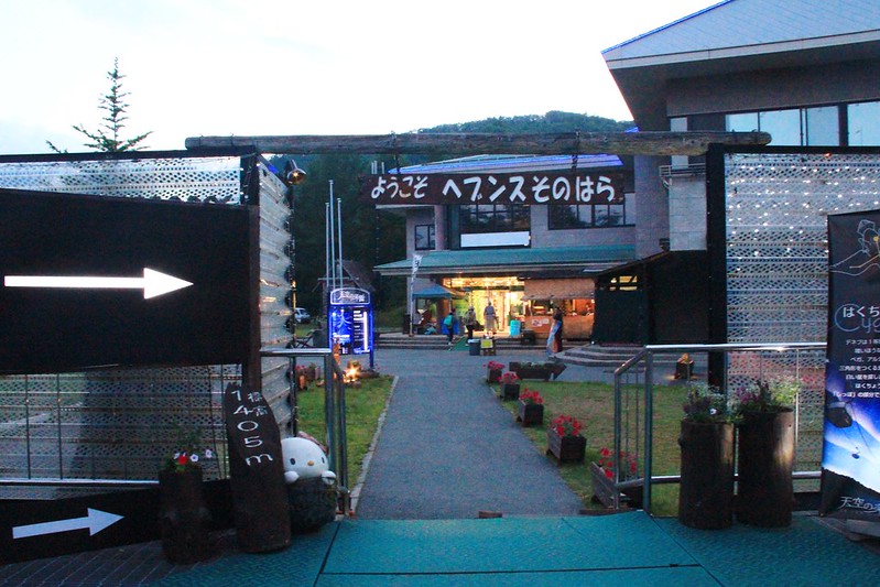 阿智村┃日本長野：日本第一星空村Star Village Achi，體驗嘆為觀止的星空饗宴，可以搭配附近的畫神溫泉兩天一夜 @飛天璇的口袋