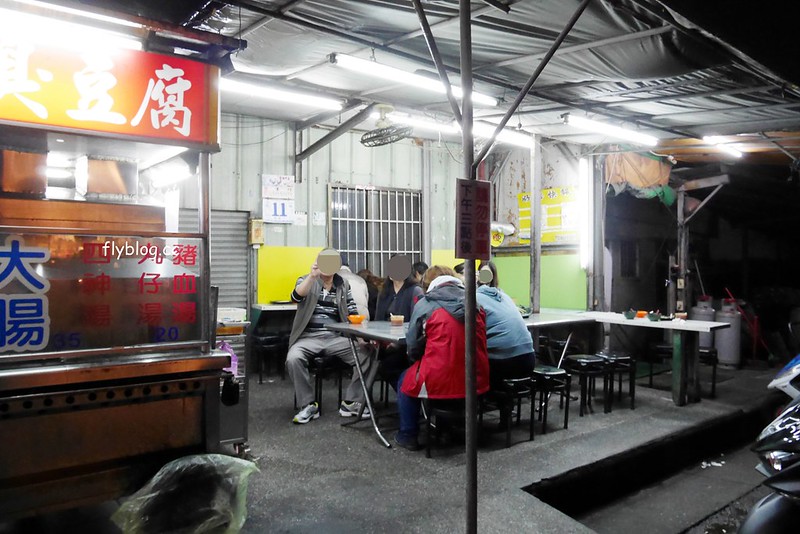 台中北屯｜永留香臭豆腐，鐵皮屋搭建的臭豆腐店，捷運松竹站隱藏版宵夜美食 @飛天璇的口袋