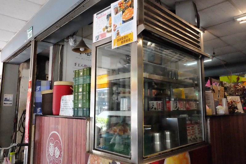 冰鄉｜台南超人氣冰品店「冰鄉」，季節限定草莓冰排隊也要吃 @飛天璇的口袋