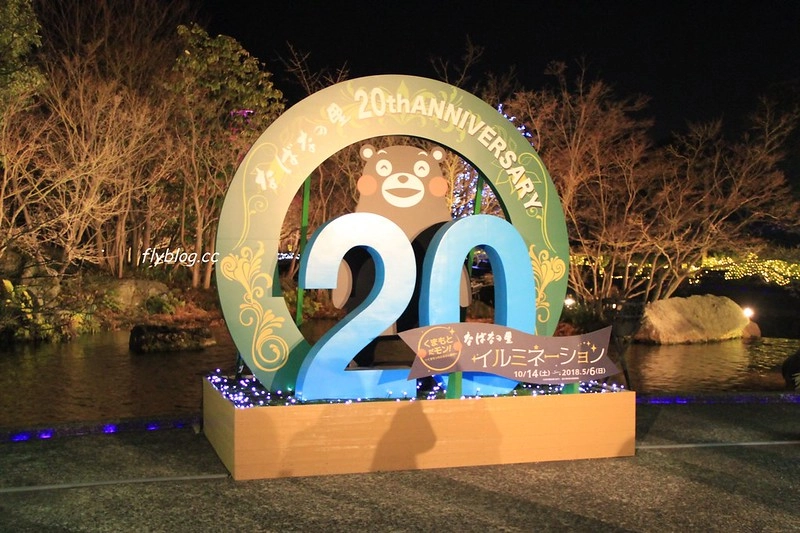 【日本三重】名花之里．なばなの里~日本三大燈季之一，2018燈會主題熊本熊，含名古屋到名花之里交通方式 @飛天璇的口袋