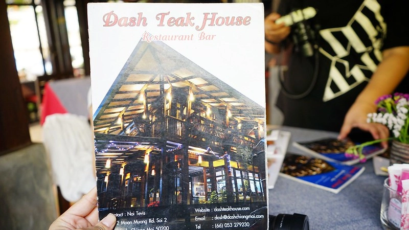 【泰國清邁】Dash! Restaurant and Bar~正宗泰北蘭那料理，藍帶學校的好手藝，古城區美食餐廳推薦 @飛天璇的口袋